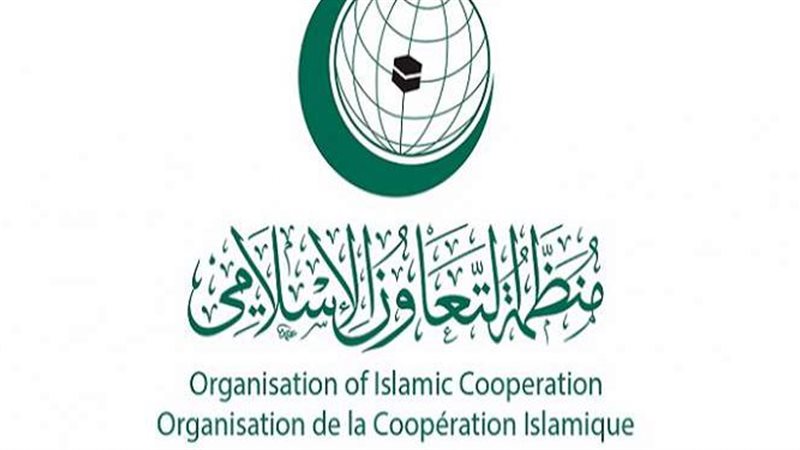 منظمة التعاون الإسلامي