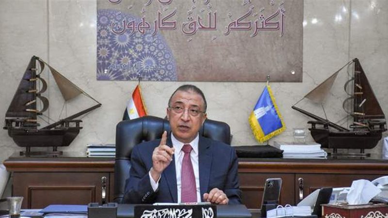 مكتبة الإسكندرية