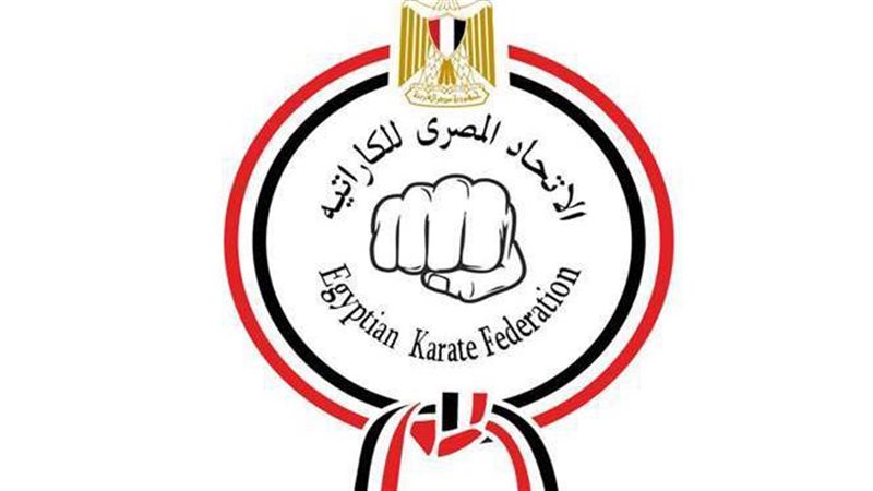 لوجو إتحاد الكاراتيه