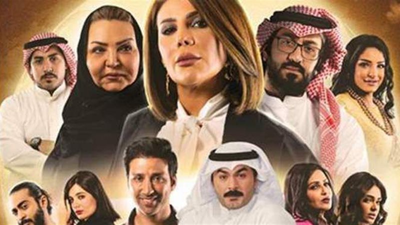 مسلسل الكون في كفة