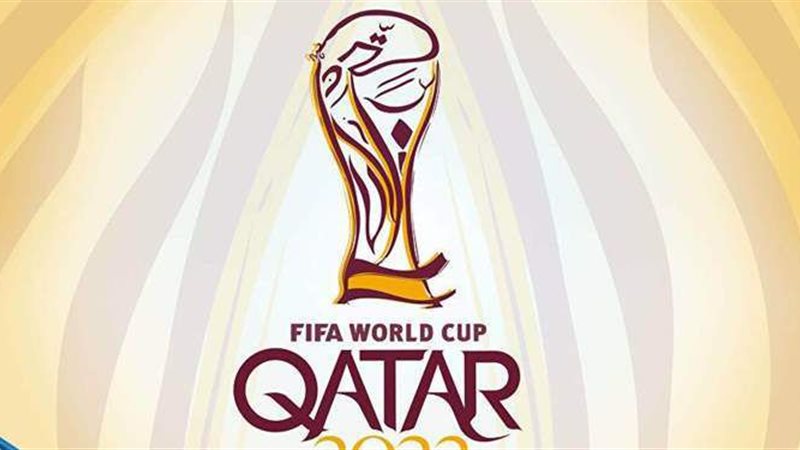 كأس العالم 2022