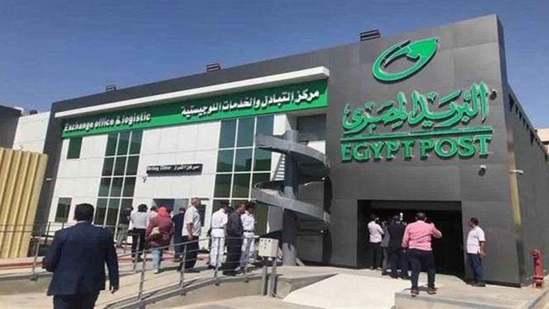 الهيئةُ القوميةُ