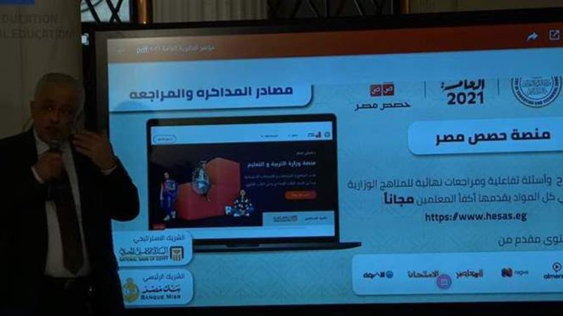 الدكتور طارق شوقي،