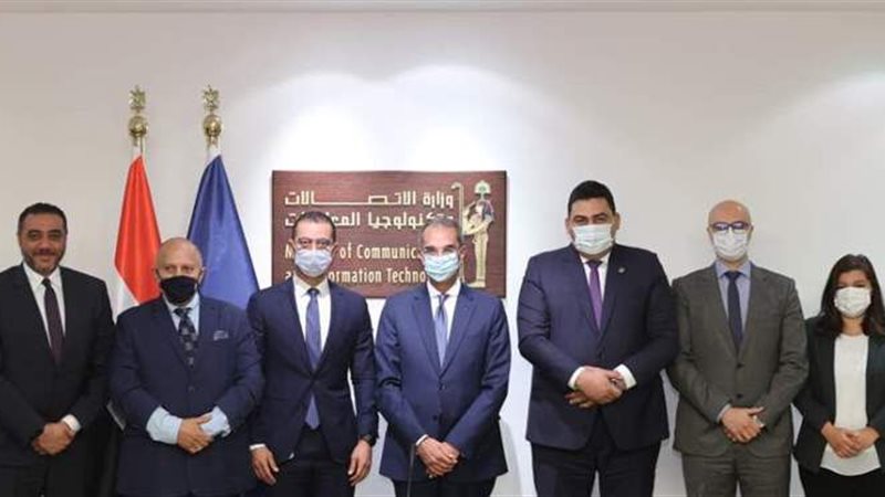 اتفاقية بين المصرية