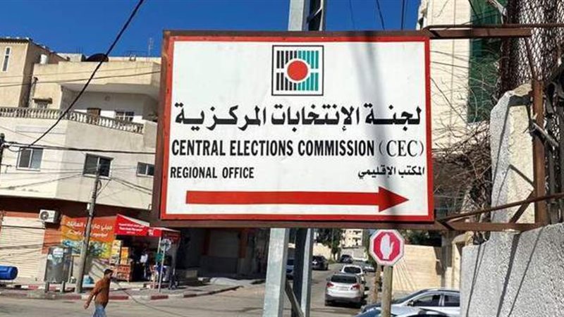 انتخابات فلسطين