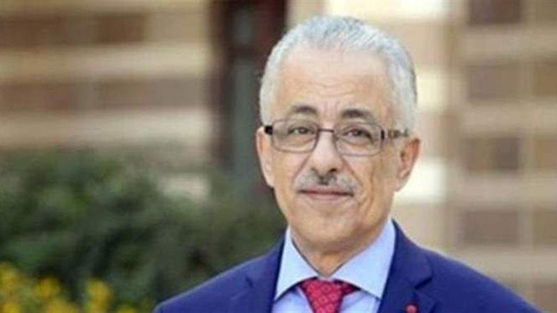 وزير التربية والتعليم