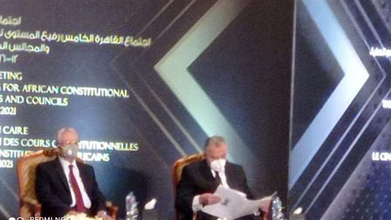 المحكمة الدستورية