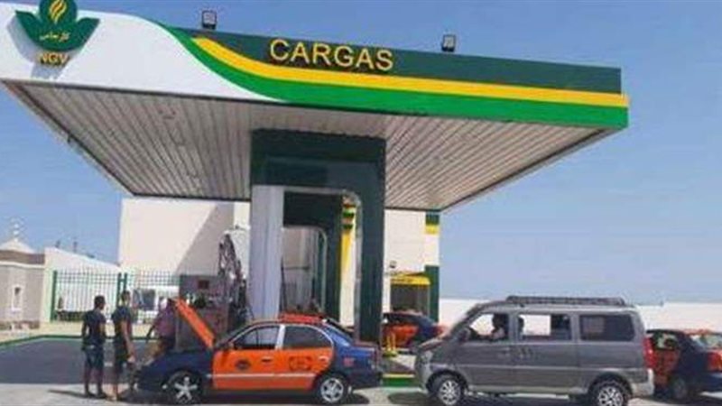 إحدى محطات شركة الغاز
