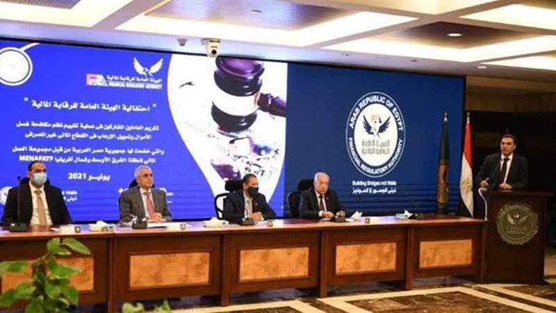 احتفالية تقييم نظم