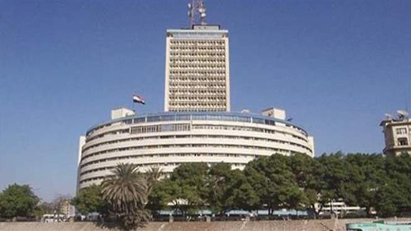 مبنى ماسبيرو