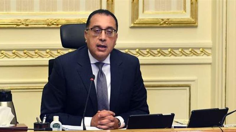رئيس مجلس الوزراء