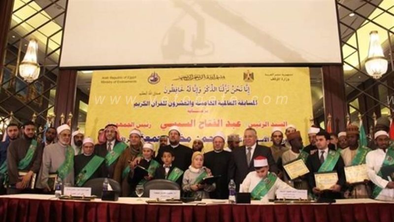 المسابقة العالمية