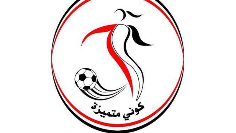 دوري خماسيات كرة