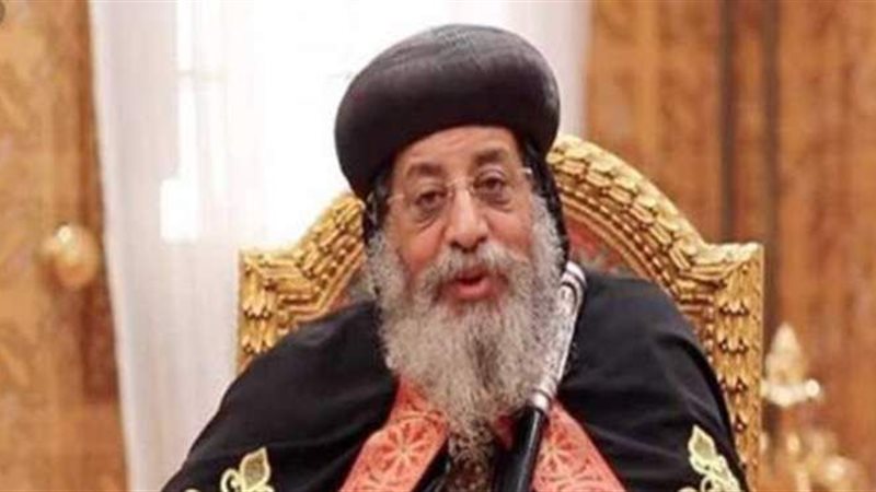 البابا تواضروس