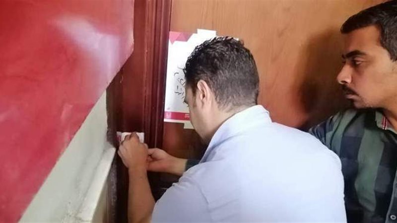 أثناء غلق منشأة طبية