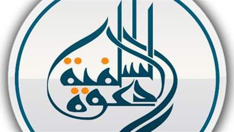 الدعوة السلفية