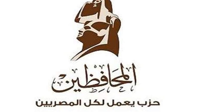 حزب المحافظين