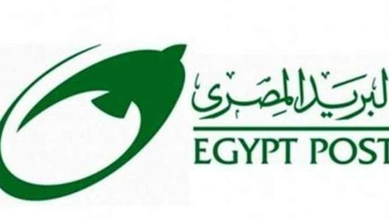 البريد المصري