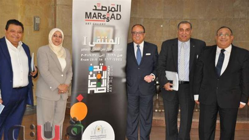 مجمع الفنون والثقافة