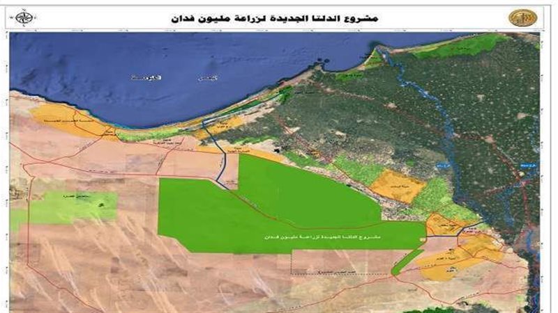 مشروع الدلتا الجديدة