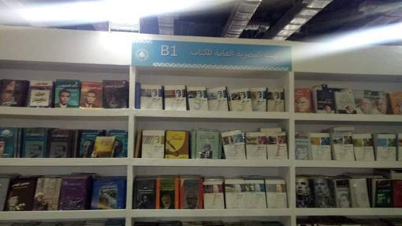 شخصية مصر