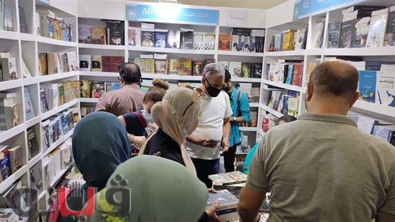معرض الكتاب 2021
