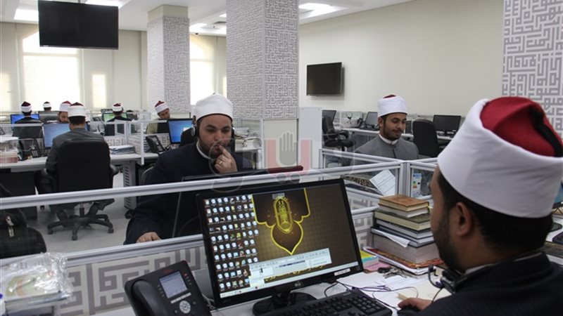 مركز الأزهر العالمي