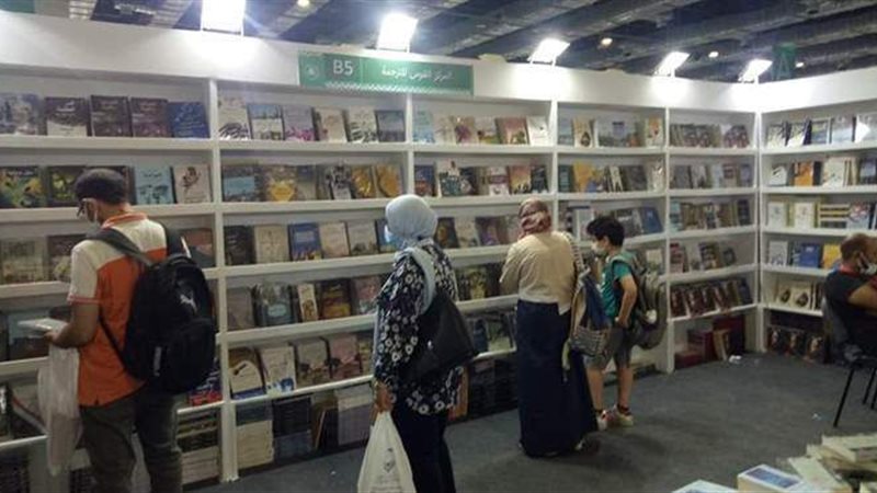 جناح المركز القومي