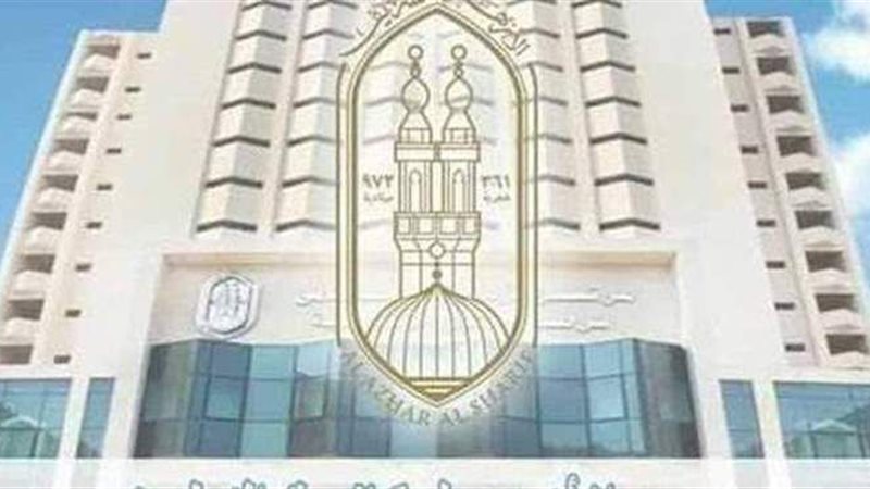 مرصد الأزهر 