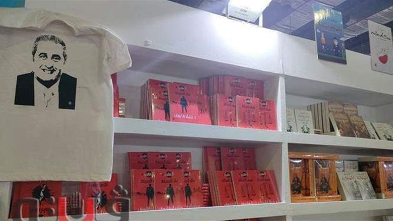 معرض الكتاب 2021