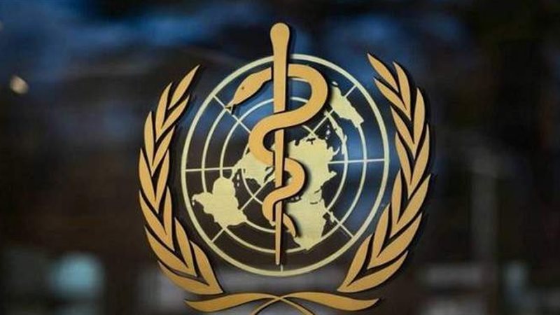 منظمة الصحة العالمية