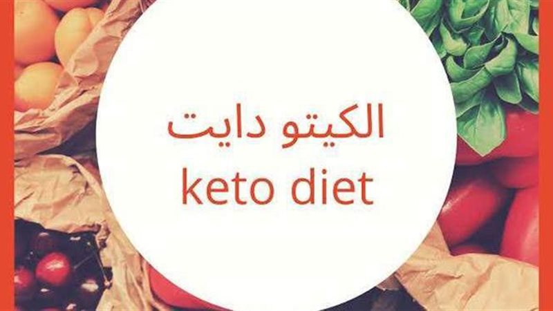 فيتو