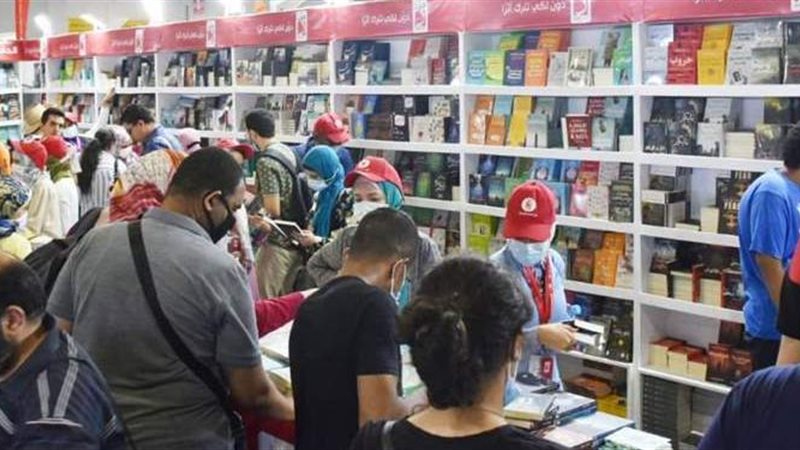 معرض الكتاب