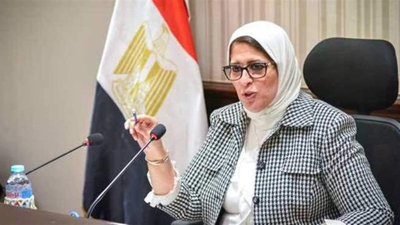 وزيرة الصحة