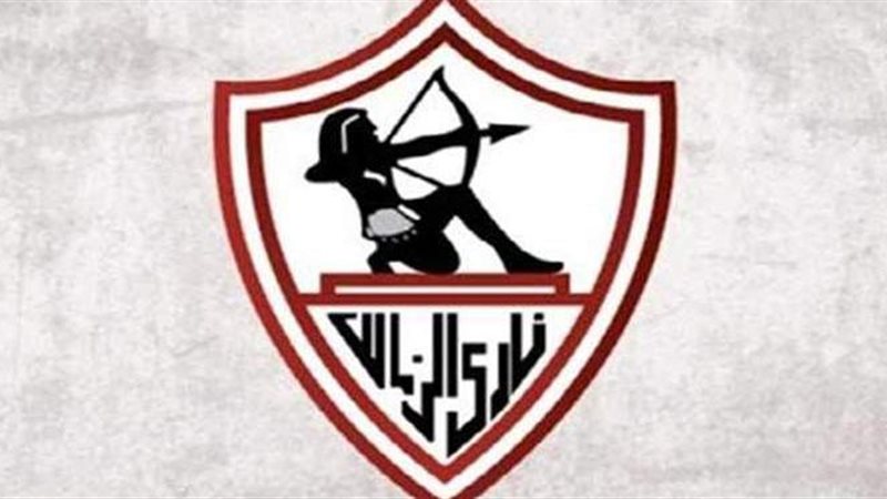 قناة الزمالك
