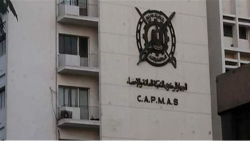الجهاز المركزي للتعبئة
