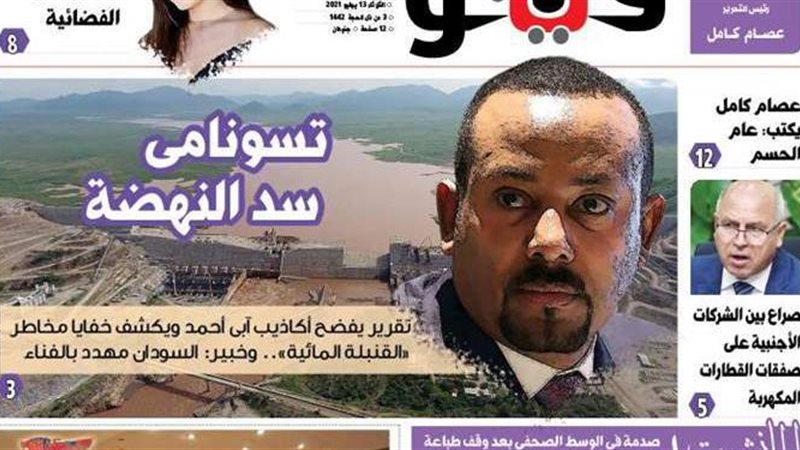 العدد الجديد من فيتو