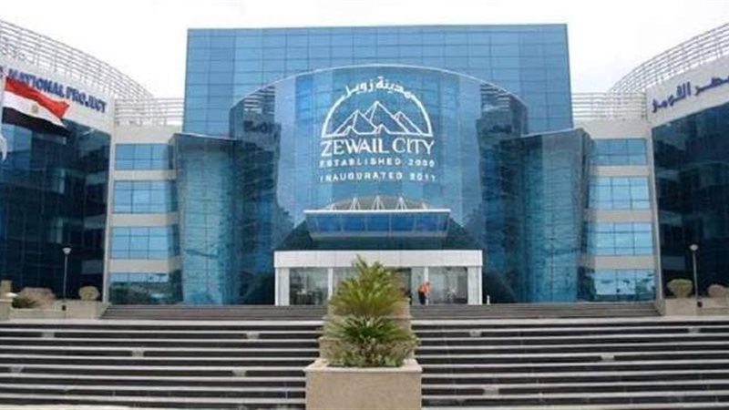 مدينة زويل للعلوم