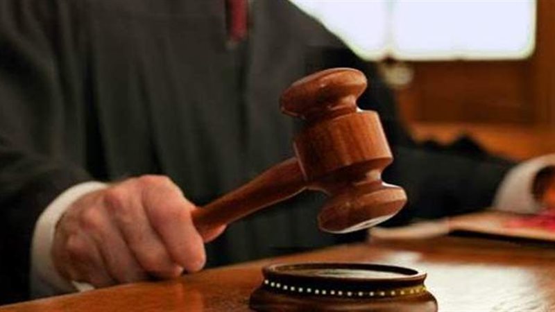 قانون الإجراءات الجنائية