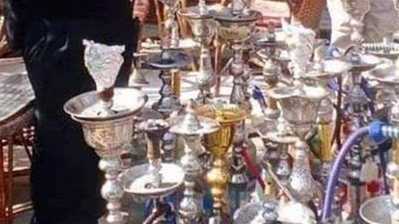 الشيشة