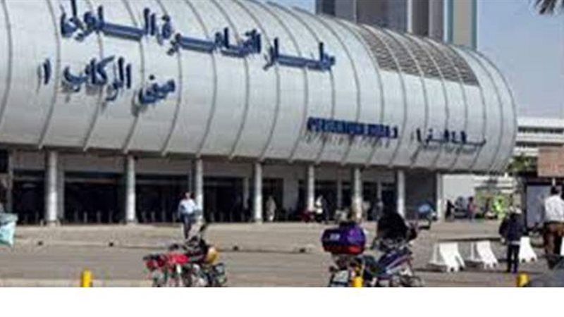 مطار القاهرة
