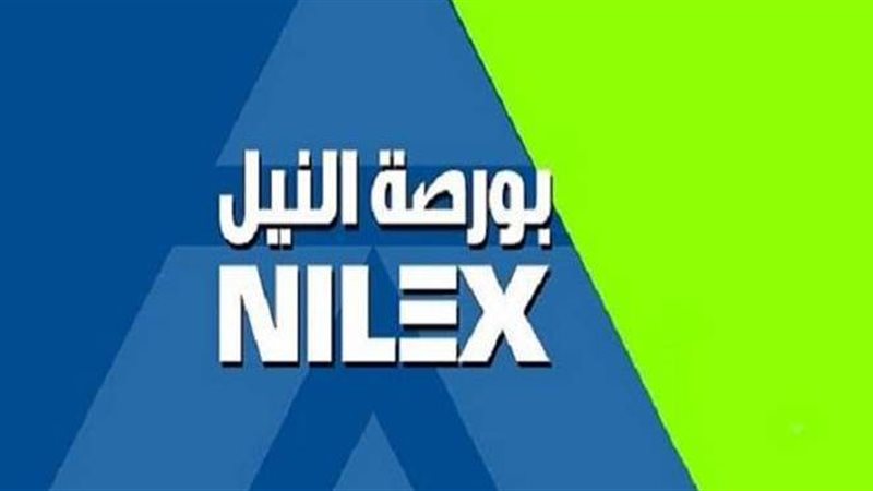 بورصة النيل