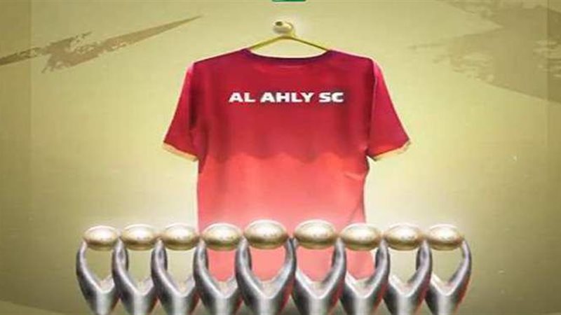تتويج الأهلي بالنجمة