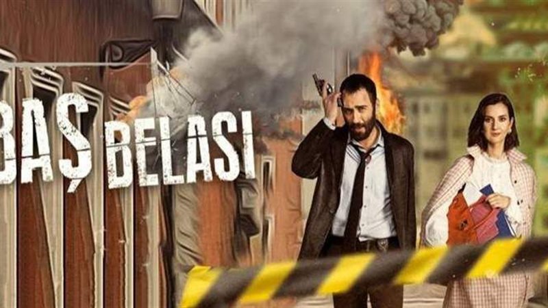 أبطال مسلسل مصيبة