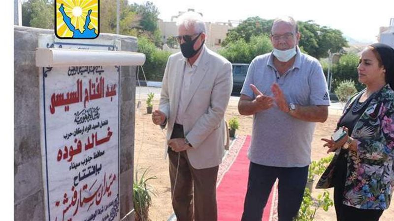 محافظ جنوب سيناء