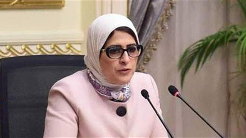 وزيرة الصحة الدكتورة