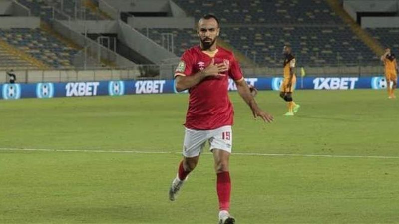 افشة