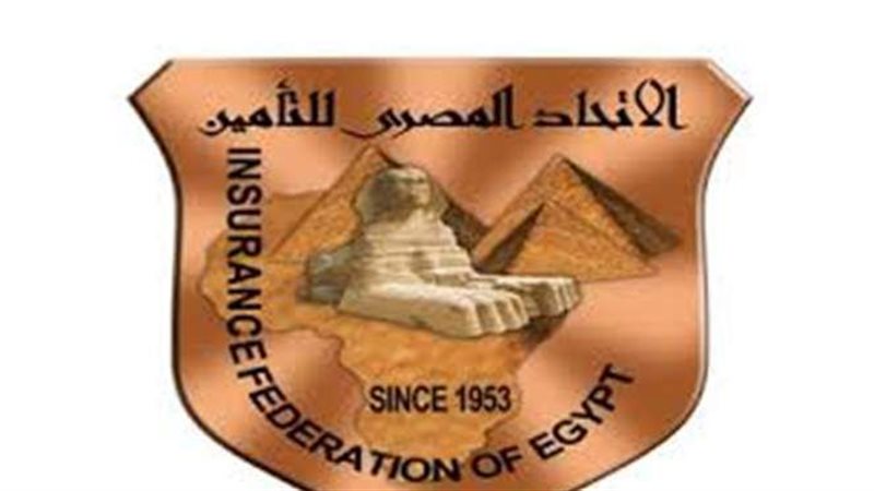 الاتحاد المصري للتأمين