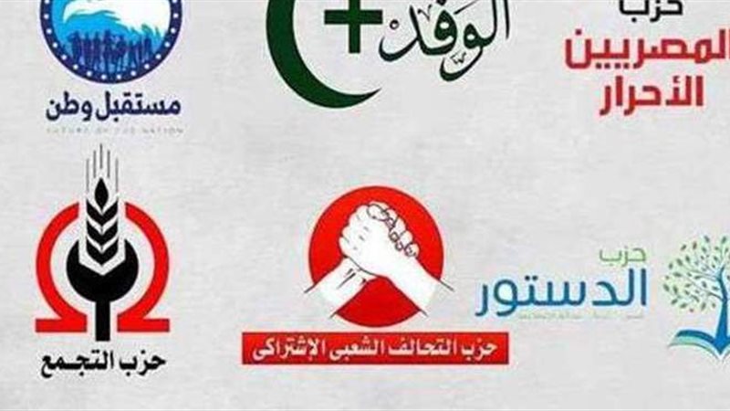 الأحزاب