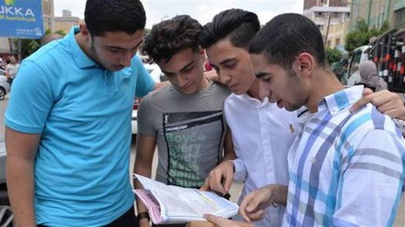 طلاب الثانوية العامة